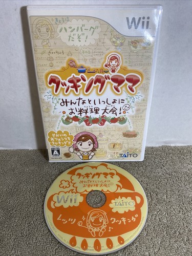 Cooking mama minna a issho - mama:,