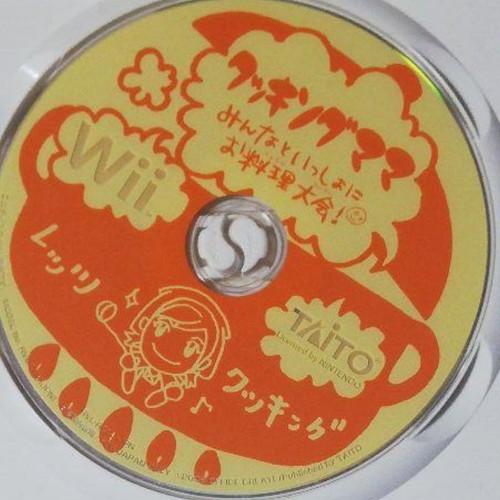 Cooking mama torneo - mama,