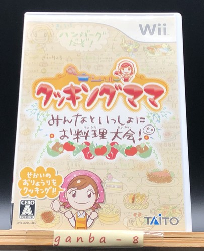 Cooking mama nintendo - cooking,