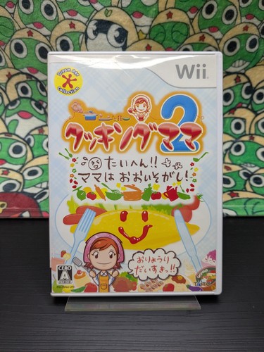 Only for japanese nintendo - for,