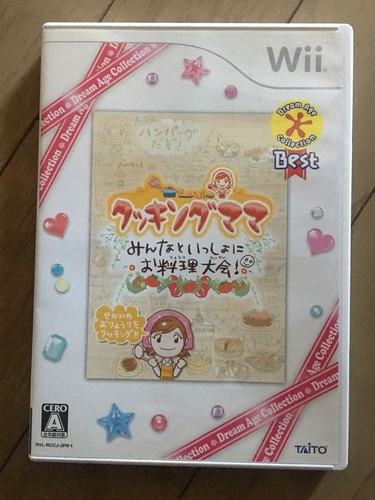 Cooking mama world - mama, kitchen