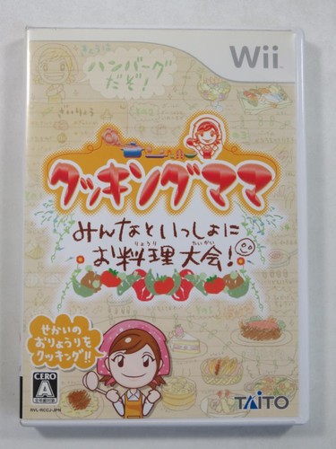 Cooking mama nintendo wii - cooking,